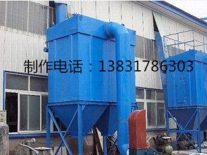 单机除尘器的工作原理及参数