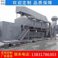 RCO废气催化燃烧设备喷漆房废气处理活性炭吸脱附装置布袋除尘器