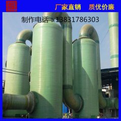 锅炉脱硫除尘器 雾化喷淋水除尘器 螺旋水处理烟气脉冲袋式布袋高温阻火单机